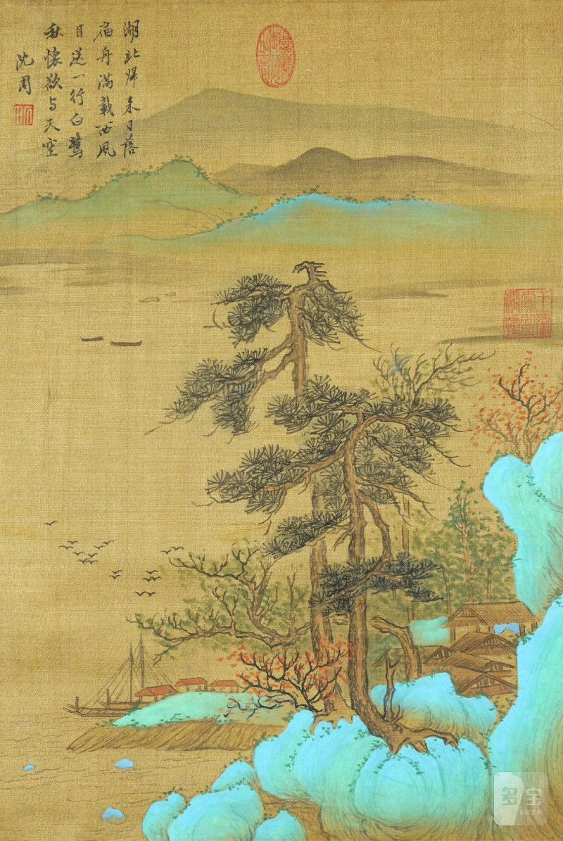    沈周 山水